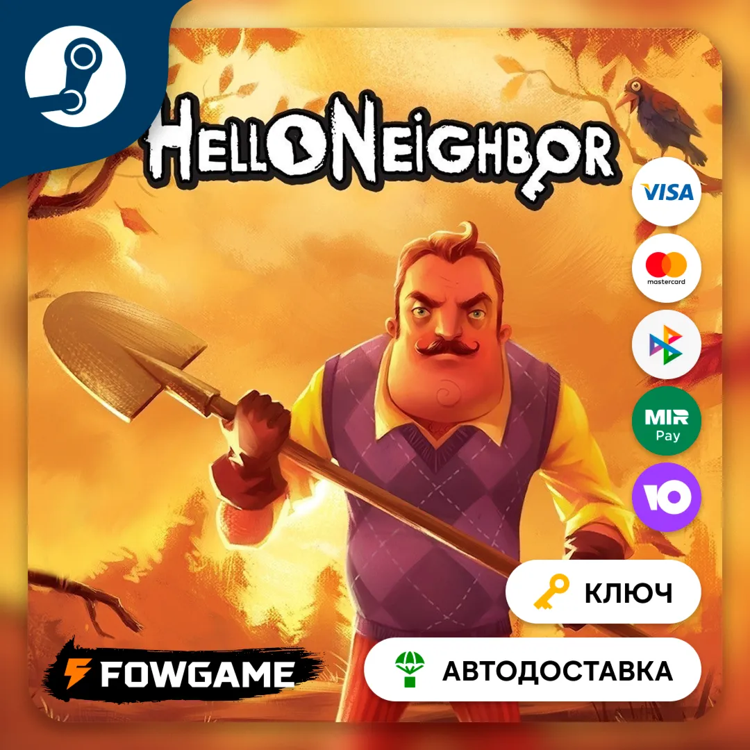  Hello Neighbor (РУ+СНГ) КЛЮЧ STEAM