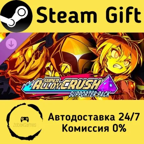  Super Alloy Crush - Supporter Pack ???? Steam Gift РФ/КЗ/др.  Автодоставка
