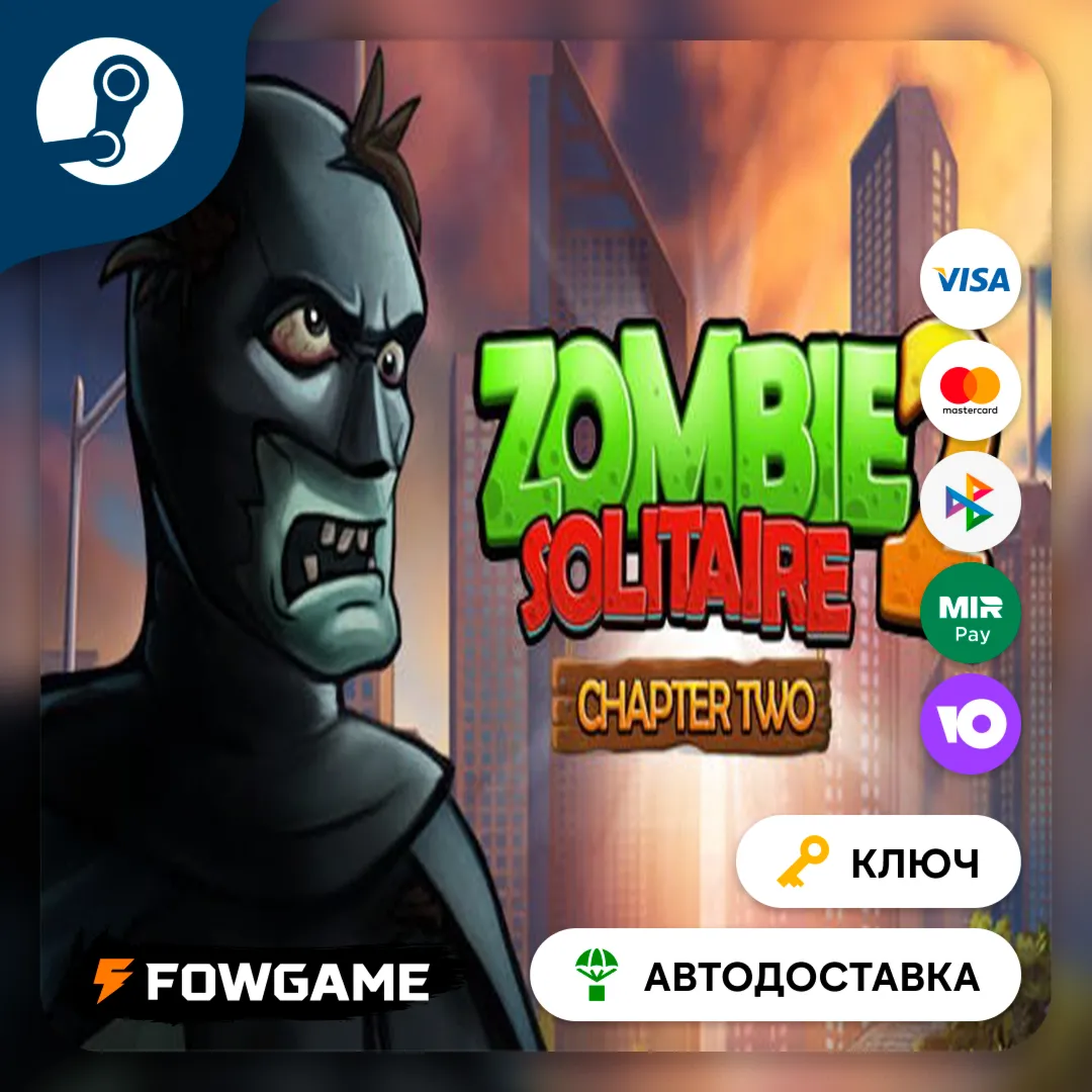  Zombie Solitaire 2 Chapter 2 (Весь мир) КЛЮЧ STEAM