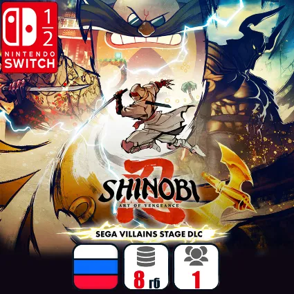 SHINOBI: Art of Vengeance - SEGA Villains Stage | Nintendo Switch 1/2