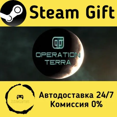  Operation Terra ???? Steam Gift РФ/КЗ/др.  Автодоставка