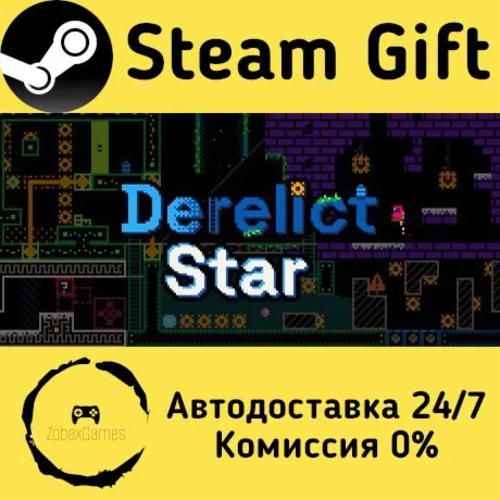  Derelict Star ???? Steam Gift РФ/КЗ/др.  Автодоставка