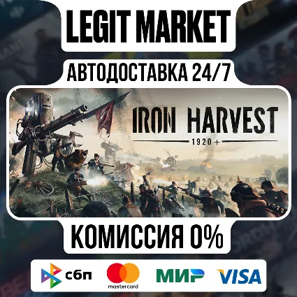 Iron Harvest 1920+ / Steam АВТО / РУ + МИР