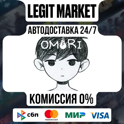 OMORI / Steam АВТО / РУ + МИР