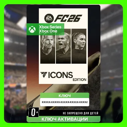 Ключ | EA SPORTS FC 26 ICONS Edition (Xbox)