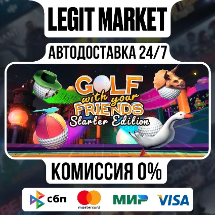 Golf With Your Friends Starter Edition / Steam АВТО / РУ + МИР