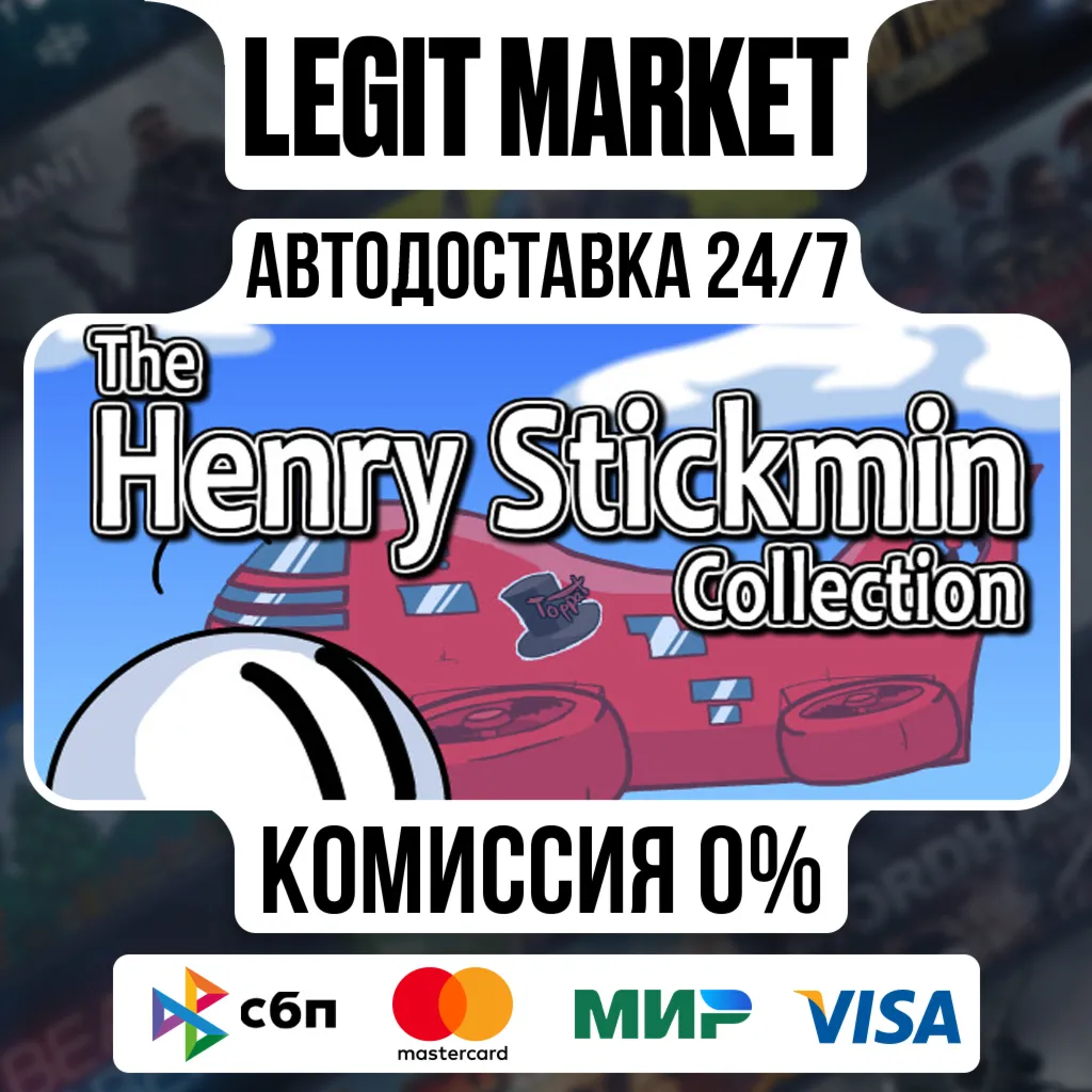 The Henry Stickmin Collection / Steam АВТО / РУ + МИР