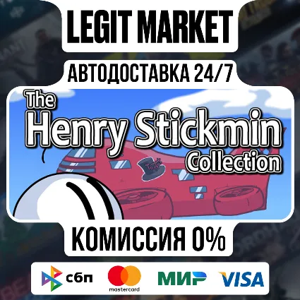 The Henry Stickmin Collection / Steam АВТО / РУ + МИР