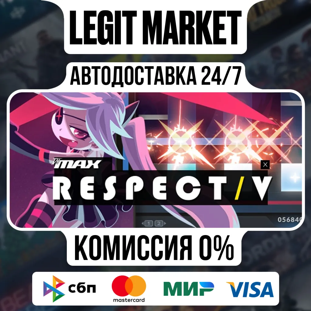 DJMAX RESPECT V / Steam АВТО / РУ + МИР