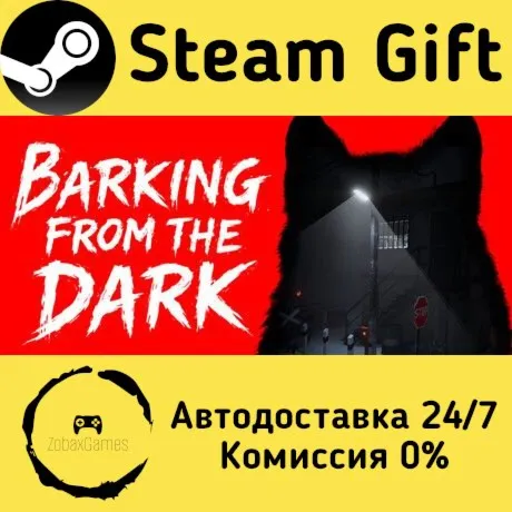  Barking from the Dark ???? Steam Gift РФ/КЗ/др.  Автодоставка