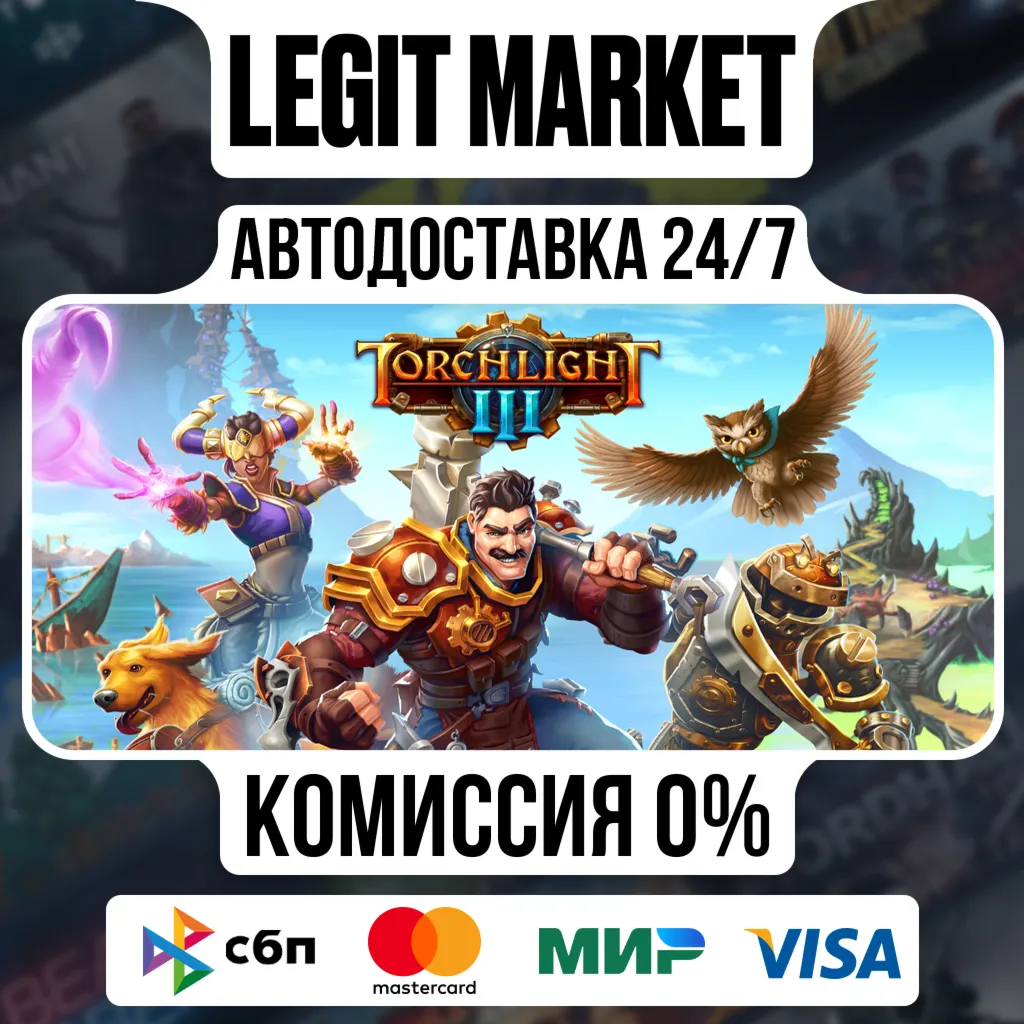 Torchlight III / Steam АВТО / РУ + МИР