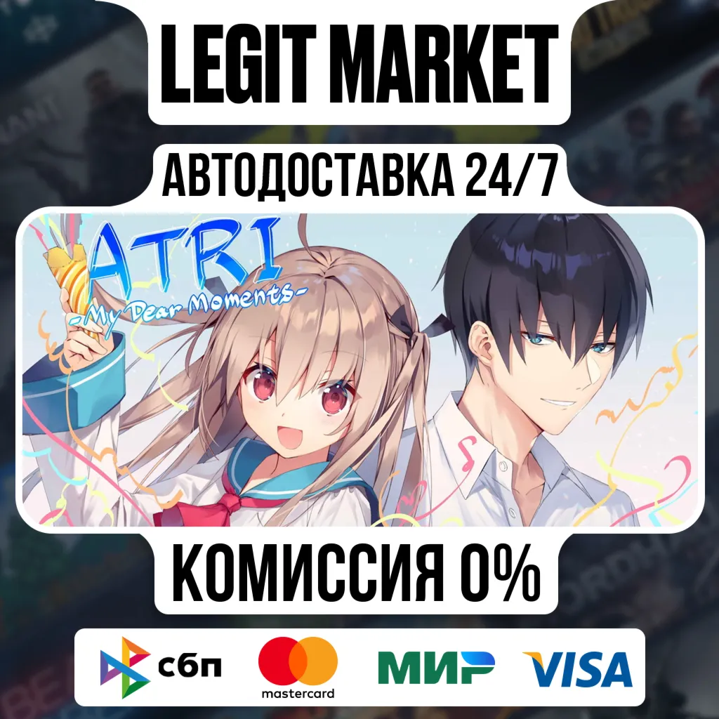 ATRI -My Dear Moments- / Steam АВТО / РУ + МИР