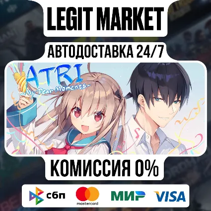 ATRI -My Dear Moments- / Steam АВТО / РУ + МИР