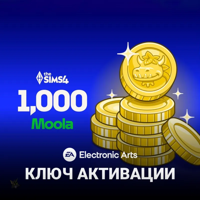 Ключ The Sims 4 - 1000 Moola / Мула (EA APP / Origin)