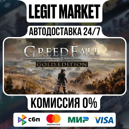 GreedFall Gold Edition / Steam АВТО / РУ + МИР