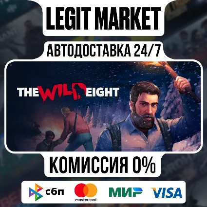 The Wild Eight / Steam АВТО / РУ + МИР