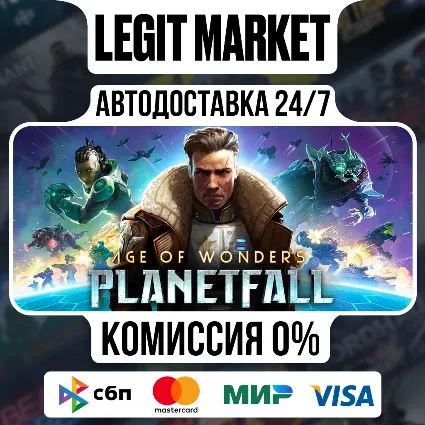 Age of Wonders: Planetfall / Steam АВТО / РУ + МИР
