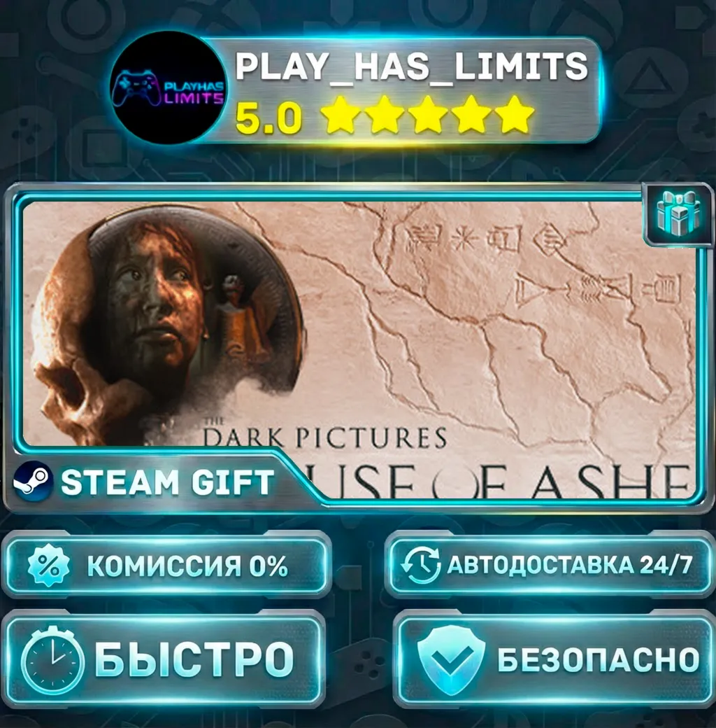 The Dark Pictures Anthology: House of Ashes *RU/BY/UA/СНГ Steam Auto
