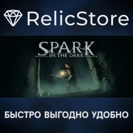 Spark in the Dark - STEAM GIFT РОССИЯ