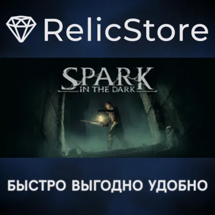 Spark in the Dark - STEAM GIFT РОССИЯ