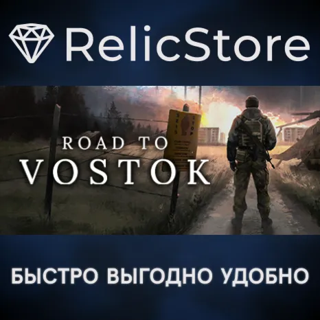 Road to Vostok - STEAM GIFT РОССИЯ