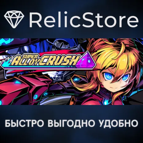 Super Alloy Crush - STEAM GIFT РОССИЯ