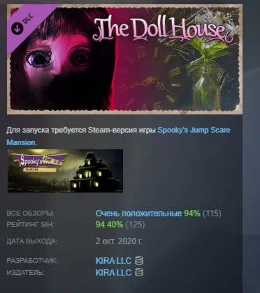 Spooky's Jump Scare Mansion - The Doll House DLC АВТОДОСТАВКА STEAM РОССИЯ