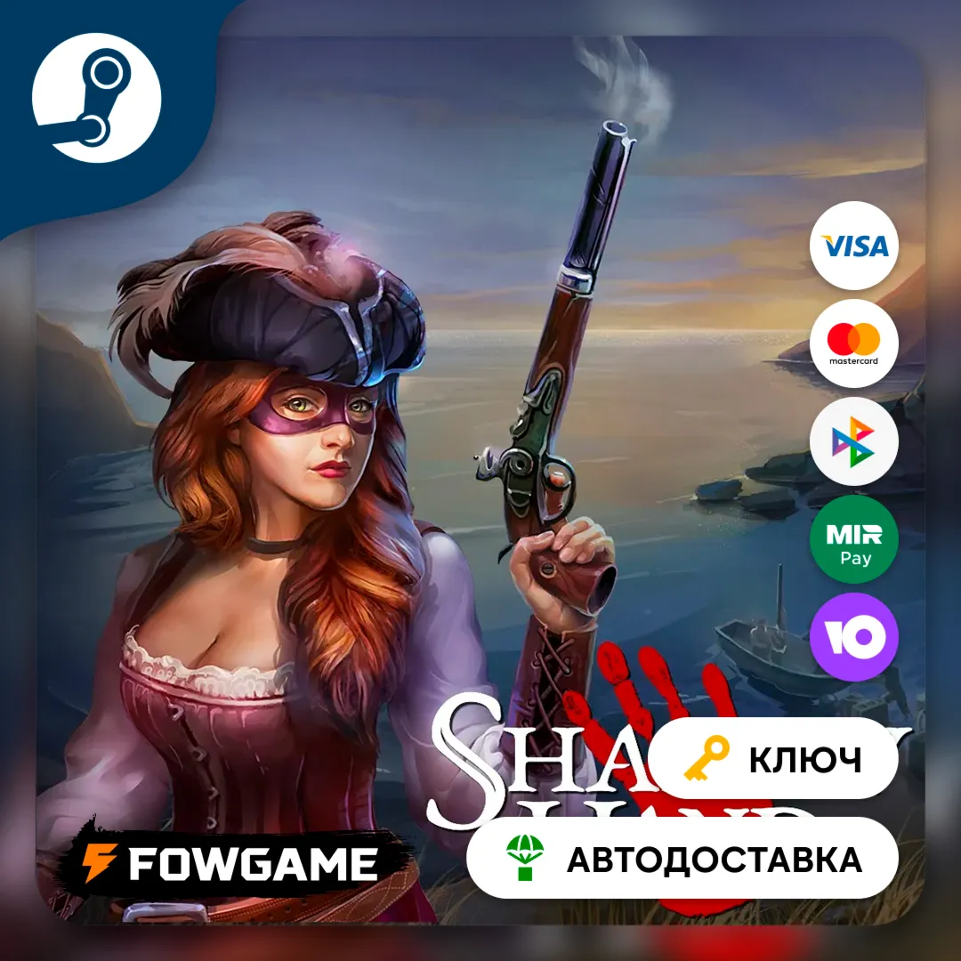  Shadowhand: RPG Card Game (Весь мир) КЛЮЧ STEAM