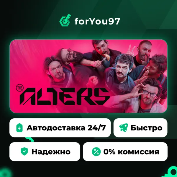The Alters · Steam Gift · АВТОДОСТАВКА