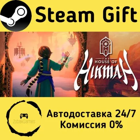  The House of Hikmah ???? Steam Gift РФ/КЗ/др.  Автодоставка