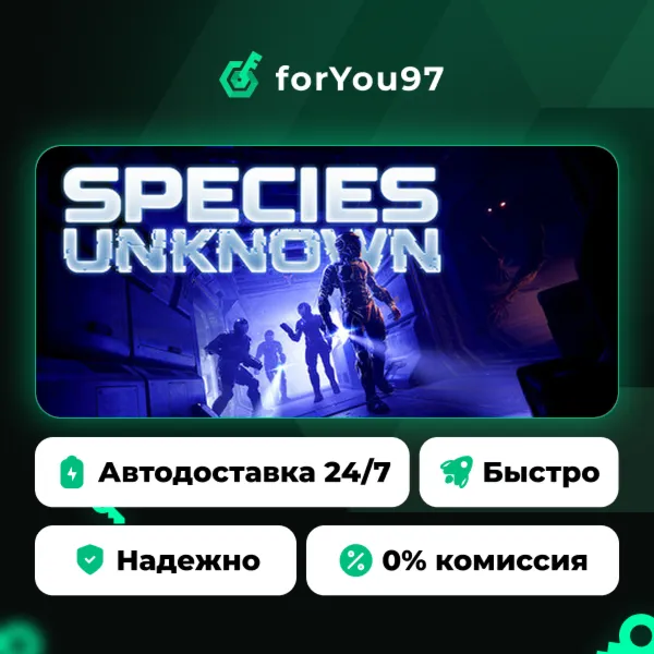 УДАЛИ МЕНЯ