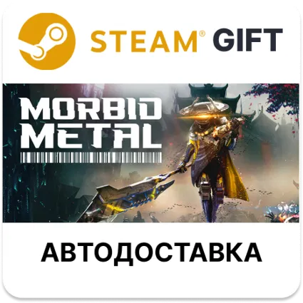 Morbid Metal Steam ВСЕ РЕГИОНЫ автодоставка