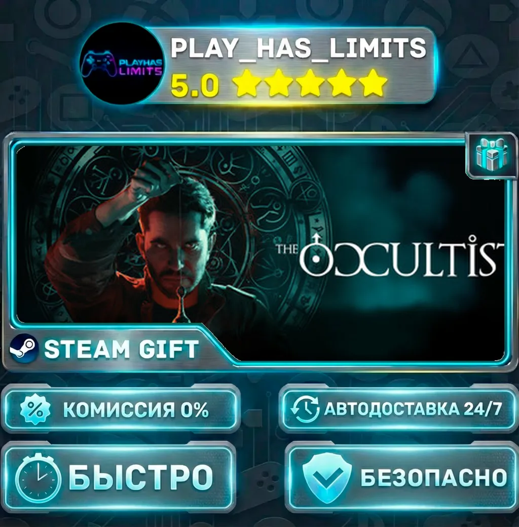 The Occultist *RU/BY/UA/СНГ Steam Auto
