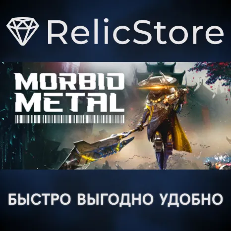 Morbid Metal - STEAM GIFT RU/KZ/UA/BY