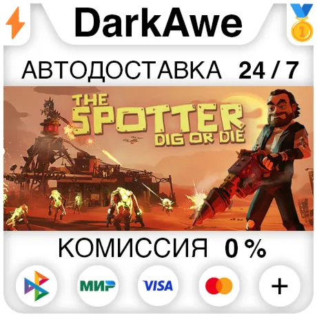 The Spotter: Dig or Die STEAM•RU ️АВТОДОСТАВКА 0%