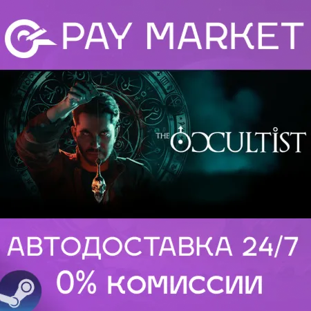 ️The Occultist  | АВТОДОСТАВКА [Россия Steam Gift]