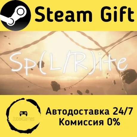  Sp(L/R)ite スプライト ???? Steam Gift РФ/КЗ/др.  Автодоставка