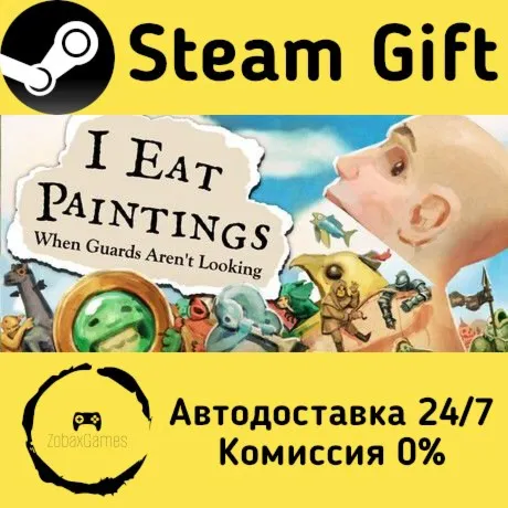  I Eat Paintings When Guards Aren't Looking ???? Steam Gift РФ/КЗ/др.  Автодоставка