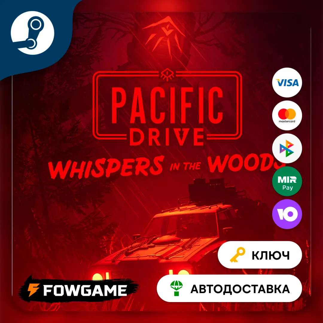  Pacific Drive: Whispers Edition (РУ+СНГ) КЛЮЧ STEAM