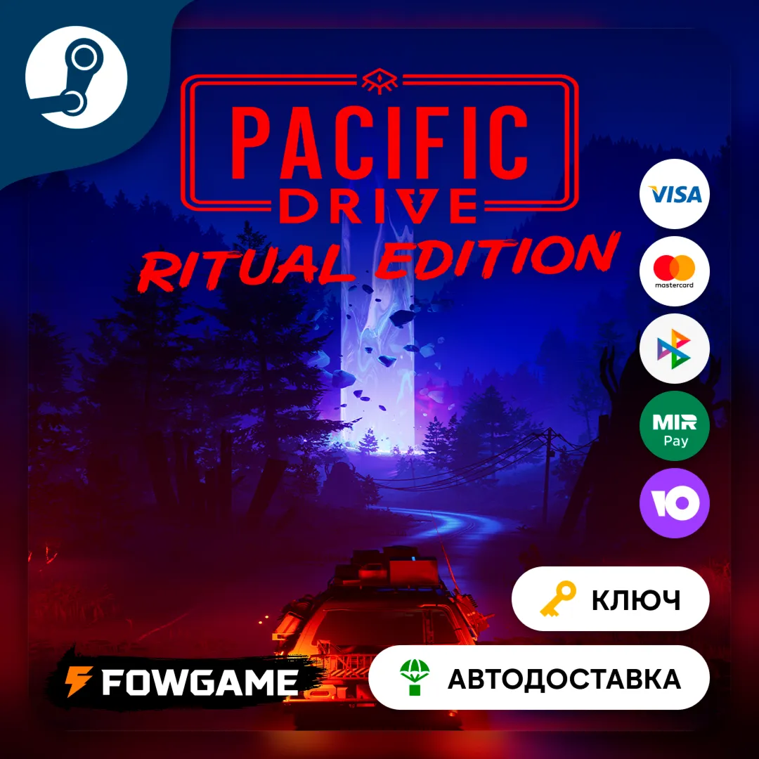  Pacific Drive: Ritual Edition (РУ+СНГ) КЛЮЧ STEAM