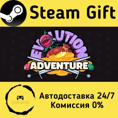  Evolution adventure ???? Steam Gift РФ/КЗ/др.  Автодоставка