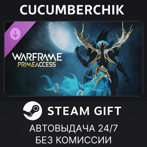 Warframe: Voruna Prime Access - Accessories Pack✅STEAM GIFT AUTO✅RU+World
