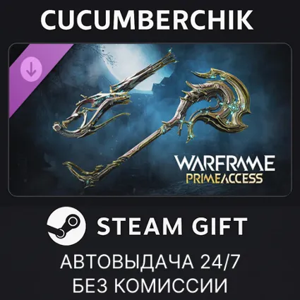 Warframe: Voruna Prime Access - Weapons Pack ✅ STEAM GIFT AUTO ✅ RU+МИР