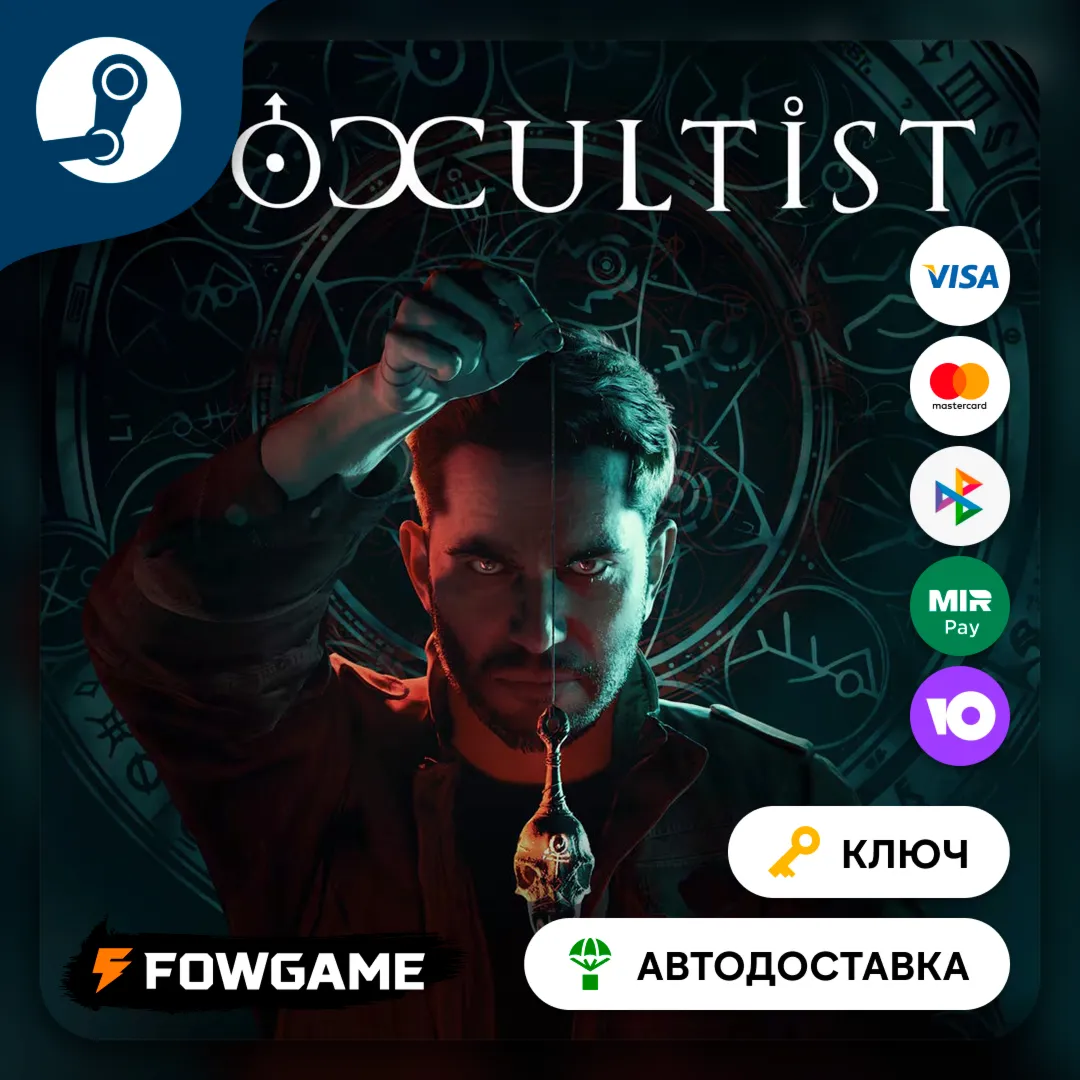  The Occultist (РУ+СНГ) КЛЮЧ STEAM