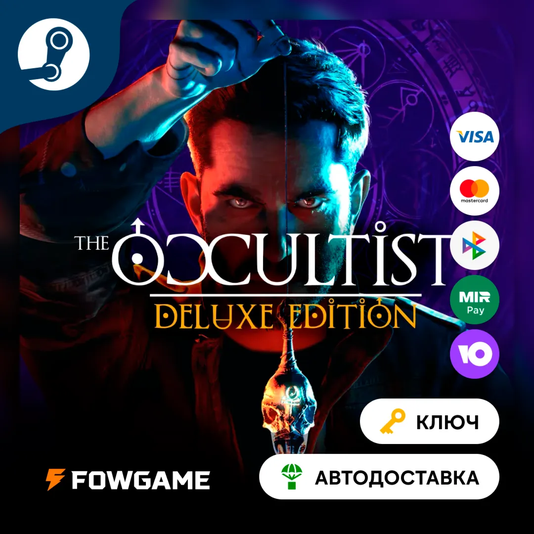  The Occultist - Deluxe Edition (РУ+СНГ) КЛЮЧ STEAM