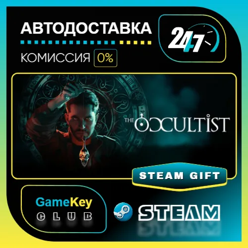 The Occultist / STEAM GIFT / Выбор стран