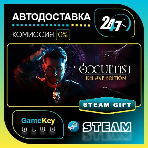 The Occultist - Deluxe Edition / STEAM GIFT / Выбор стран