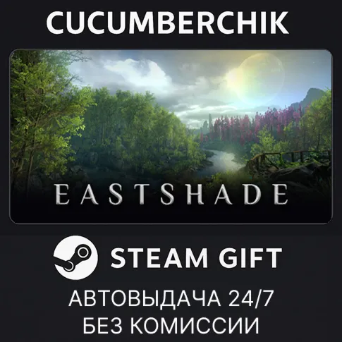 EastshadeSTEAM GIFT AUTORU+МИР