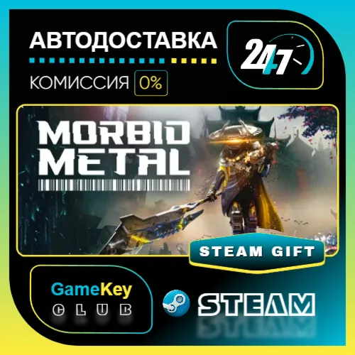 Morbid Metal / STEAM GIFT / Выбор стран