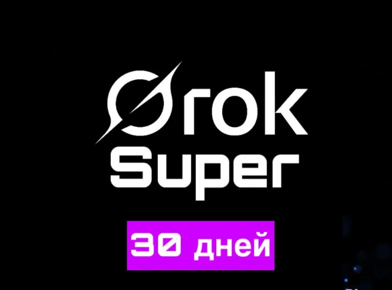 ⭐️ Super Grok — Your personal account with a 30-day subscription!